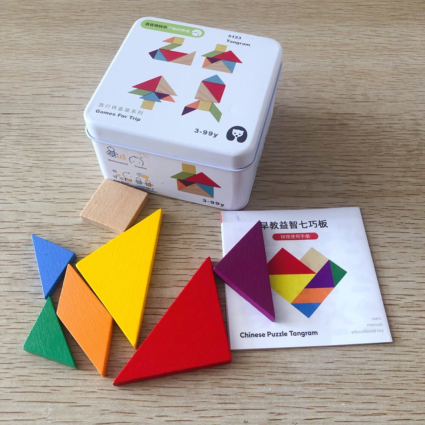 Early Childhood Cognitive Toys - HNGoods
